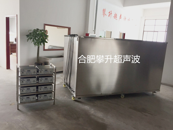 大型缸體超聲波清洗機(jī)（超大號）